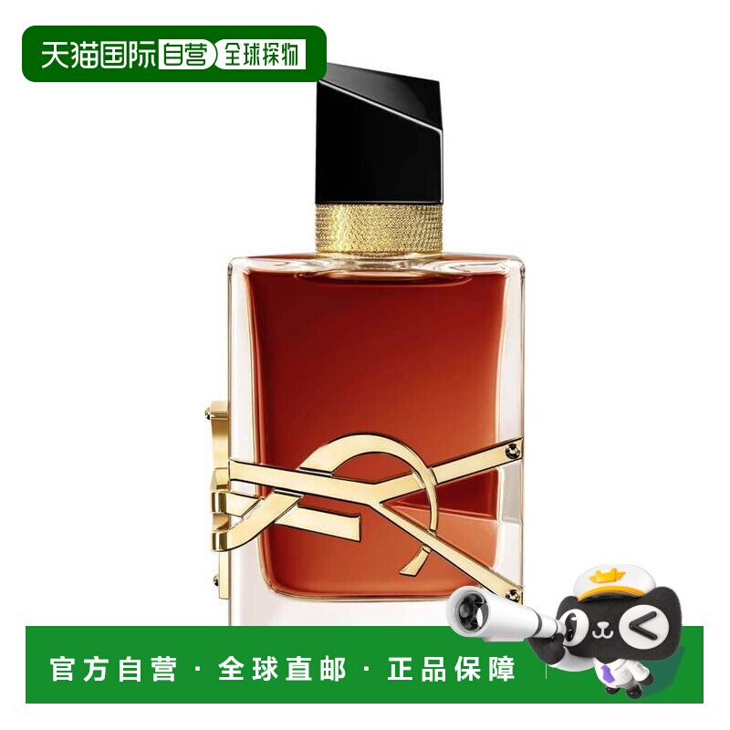 欧洲直邮YSL圣罗兰自由之水精醇版味道自然持久留香芬芳50ml正品 - 实物图