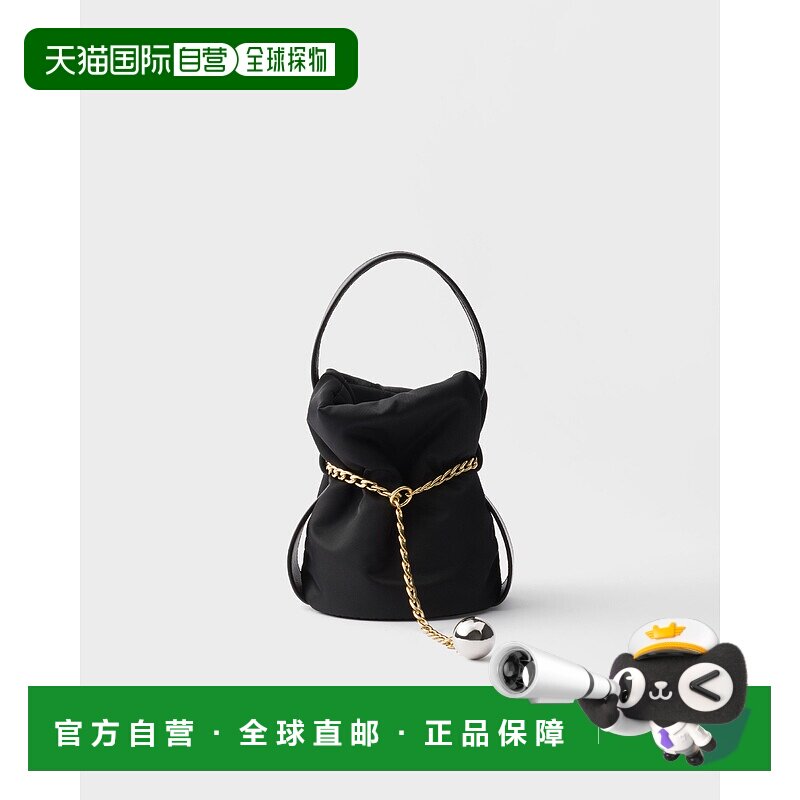 欧洲直邮PRADA (2025) 黑色再生尼龙和纳帕皮革小号水桶包手提包