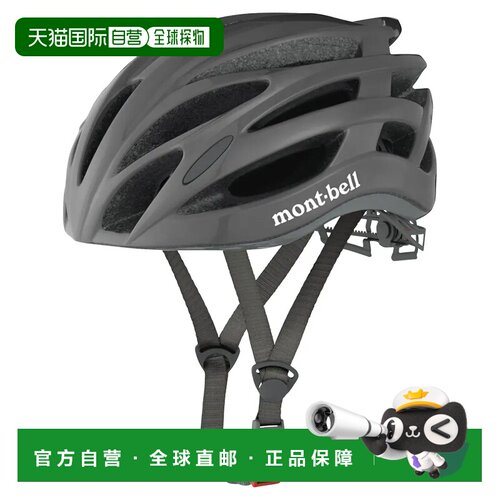 1h可退 香港直邮mont-bell 户外头盔 1130473DGY CO 黑色 Cycle H