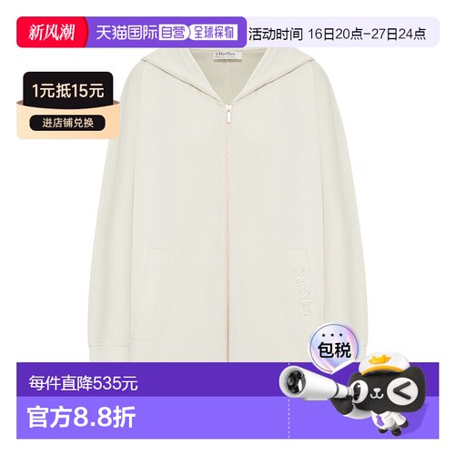 1h可退 香港直邮Max Mara 拉链卫衣 9916015106长袖