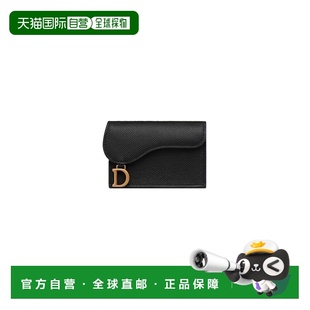 欧洲直邮Christian Dior迪奥Saddle卡夹黑色马鞍翻盖拉链暗袋休闲