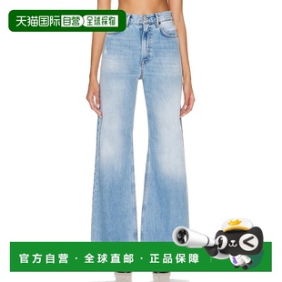 1h可退 香港直邮Acne Studios 艾克妮 女士 阔腿牛仔裤 A00385