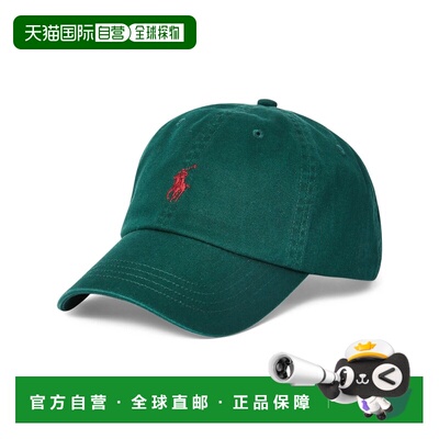 香港直邮Polo Ralph Lauren Polo 拉夫 劳伦 男士 帽子 710667709