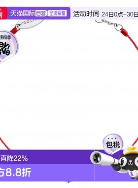 欧洲直邮Redline 巴黎小红绳 So Illusion碎钻石全红绳女士手链