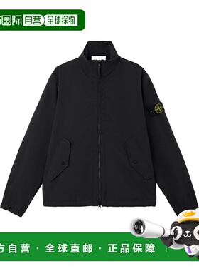 1h可退 香港直邮Stone Island 石头岛 男士 硬质领夹克 4100022S0