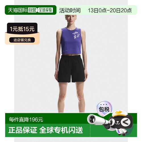 欧洲直邮自营On昂跑 Run Tank女士蓝色聚酯纤维运动背心吊带跑步
