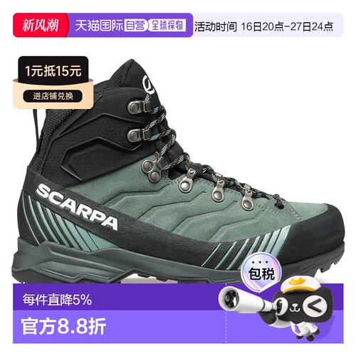 欧洲直邮SCARPA Ribelle TRK GTX 徒步靴 女士