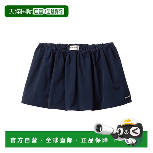 1h可退香港直邮Miu Miu 抽绳半身裙A字裙 MG25941BMSSOOO