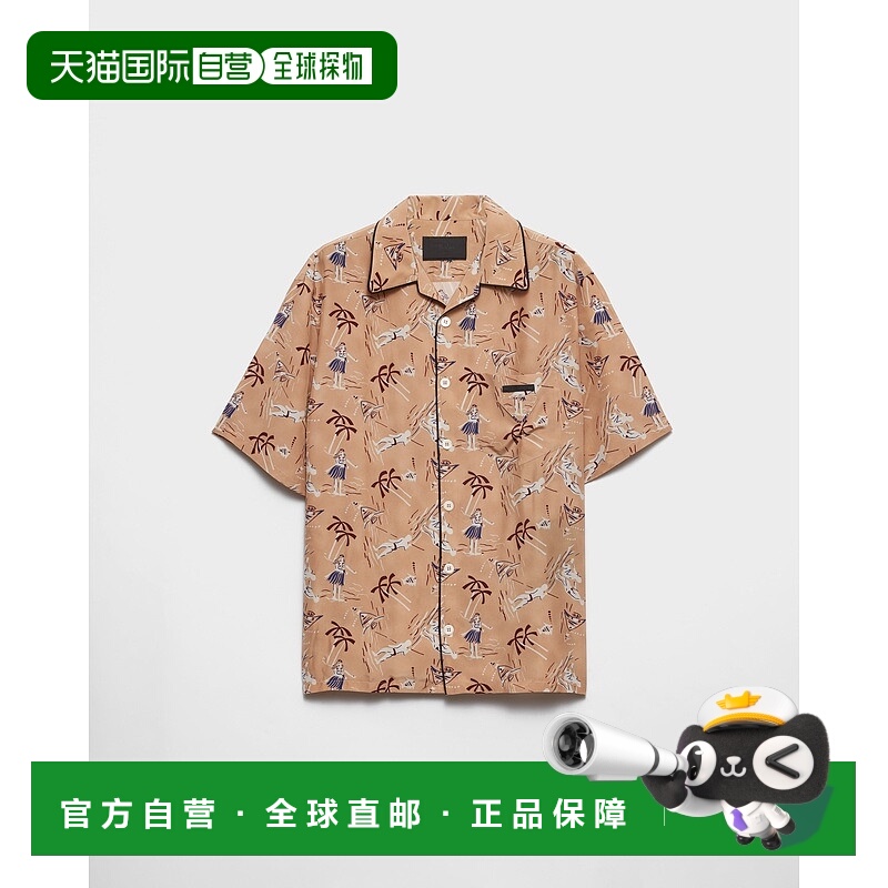 自营欧洲直邮Prada普拉达 男士卡梅奥色桑蚕丝夏威夷印花短袖衬衫