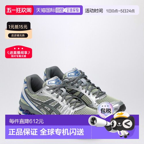 1h可退 香港直邮Asics 亚瑟士 女士 GEL-KAYANO 14 YELLOW/ 柔软