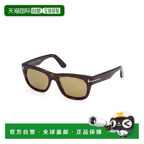 香港直邮TOM FORD 男士太阳镜 FT133452N CO 花色