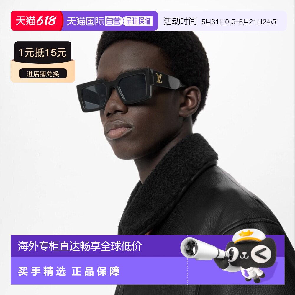 自营1h可退 欧洲直邮LV/路易威登 男士黑色金属太阳镜正品百搭显
