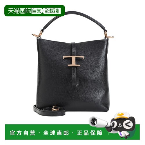 Tod's 提手单肩包 XBWTSEK9100XSO 【付后1h可退】斜挎包手提包