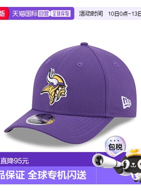 自营欧洲直邮New Era 9FORTY鸭舌帽男女通用紫色遮阳帽