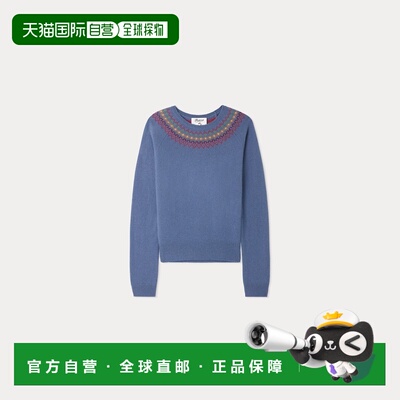 自营欧洲直邮Bonpoint小樱桃 Pull Gordon女士蓝灰色提花羊毛圆领