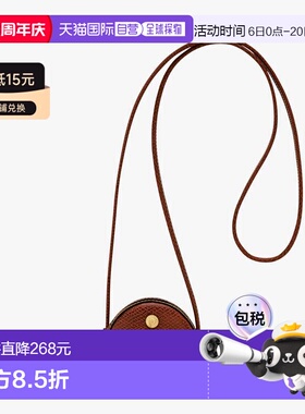1h可退 香港直邮LONGCHAMP 珑骧 女士 Epure 皮革零钱包 30061HIY