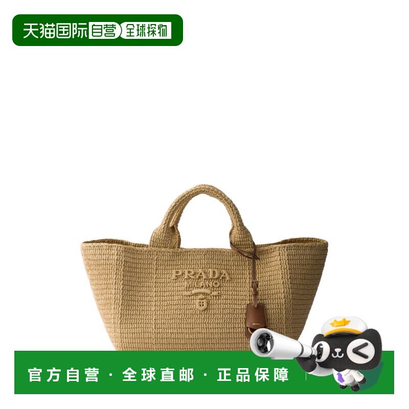 香港直邮PRADA 女士手提包 1BG6352M2TF0018 SS2026 浅棕色