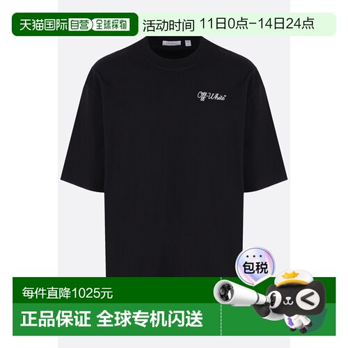 香港直邮off-white 男士 灰白色圆领短袖 T 恤 OMAA120C99JER00D