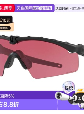 欧洲直邮OAKLEY 太阳镜 SI Ballistic M Frame 3.0 Prizm