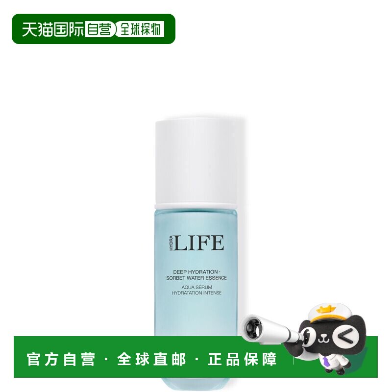 欧洲直邮DIOR 迪奥乐肤源水露精萃40ml深层水润保湿平衡精华液正