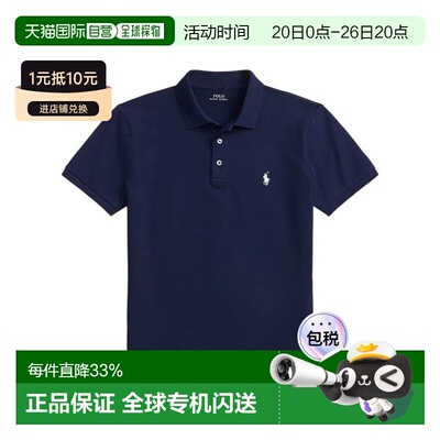 香港直邮Polo Ralph Lauren 男装短袖POLO衫 710941439