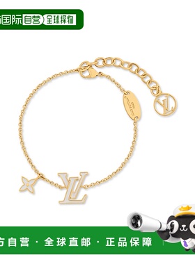 1h可退 欧洲直邮LV (2025新品) LV Iconic 珐琅手链