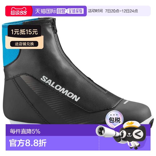 香港直邮萨洛蒙 RC7 Prolink 北欧滑雪靴 中性