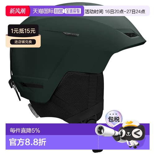 欧洲直邮SALOMON Pioneer LT 头盔 中性