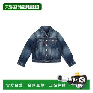 1h可退 香港直邮Dsquared2 二次方 男童 牛仔布夹克童装