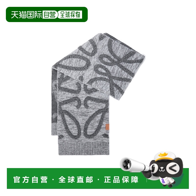 香港直邮Loewe 长方形围巾 FSA8SS1K06