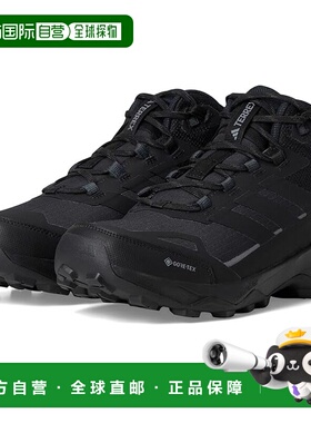 1h可退 香港直邮adidas 阿迪达斯 男士 Terrex Skychaser Ax5 中