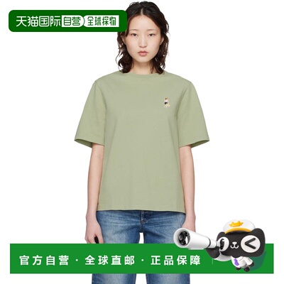 1h可退 香港直邮MAISON KITSUNE 女士 绿色 Dressed Fox Comfort