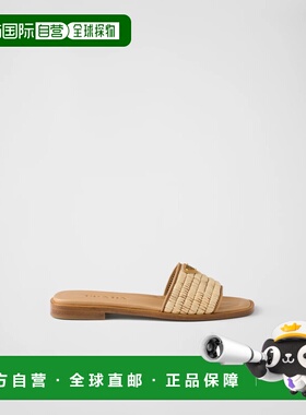 1h可退 欧洲直邮PRADA 普拉达 26春夏 1XX758_2ACS_F0018_F_010