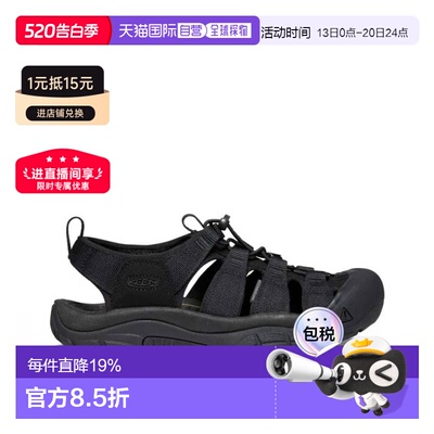 香港直邮KEEN Newport H2 男子魔术贴绑带凉鞋溯溪鞋 1022258