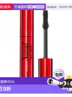 欧洲直邮PUPA宝珀性感睫毛膏011黑色 12ml正品