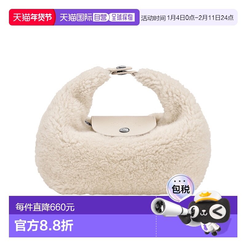 1h可退 香港直邮Longchamp Le Pliage Xtra XS 手提包 10291HIF,箱包皮具/热销女包/男包,托特包,淘宝优惠券,粉丝福利购,淘宝优惠卷