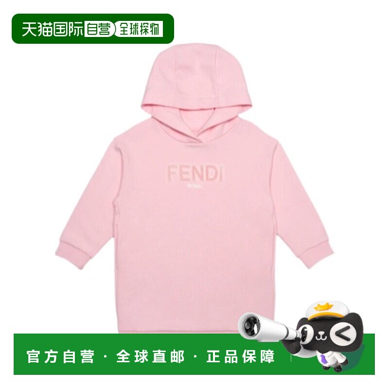 1h可退 香港直邮Fendi 徽标运动连衣裙 JFB6925V0