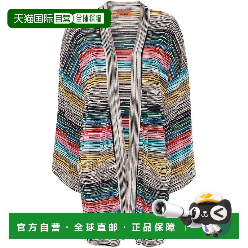1h可退 香港直邮MISSONI 米索尼 女士 条纹针织开衫 DS24WM09BK03