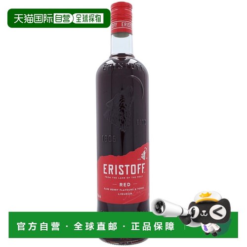 欧洲直邮Eristoff傲士度夫鸡尾酒18%1000ml法国馥郁香醇浓郁细腻