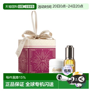 欧洲直邮La Mer海蓝之谜圣诞限定套装精华油15ml+奇迹面霜15正品