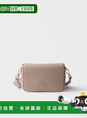 1h可退 欧洲直邮PRADA 普拉达 26春夏 1BD314_2DKV_F02FU_V_7NO