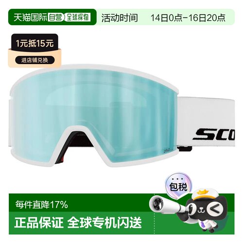香港直邮SCOTT 滑雪面罩 Ambit