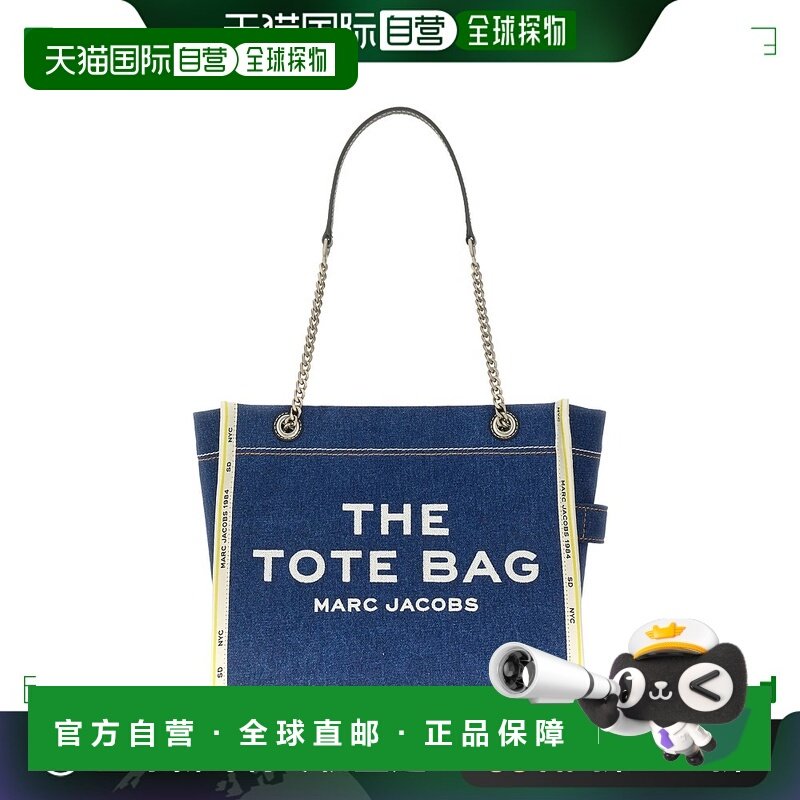 欧洲直邮marc jacobs 女士 单肩包正品时尚通勤百搭小众高级感