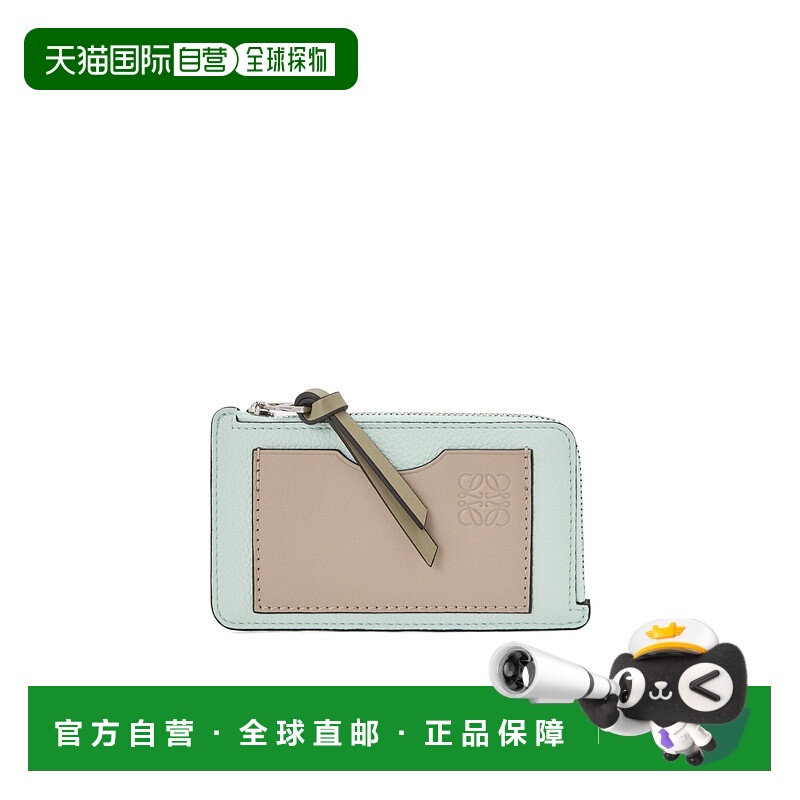 香港直邮Loewe 拉链钱包 C660Z40X07