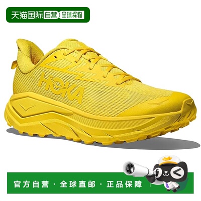 美国直邮Hoka One One 男士 Challenger 8 跑鞋 【付后1h可退】