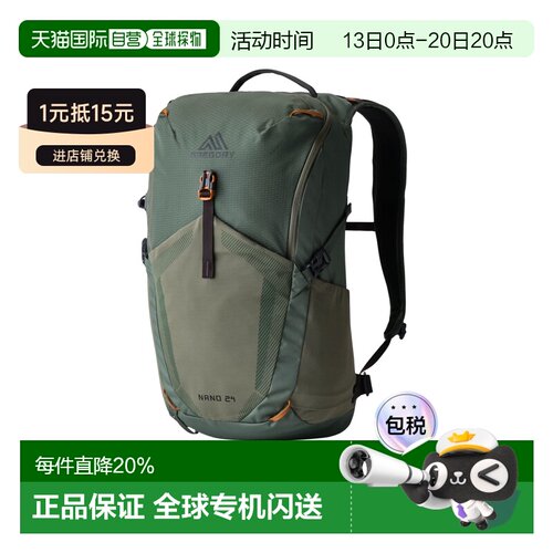 Gregory格里高利 Nano蜂鸟户外徒步轻量登山户外包背包双肩包 15