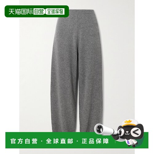 1h可退 香港直邮THEORY 希尔瑞 女士 羊绒锥形运动裤 P0918710qip