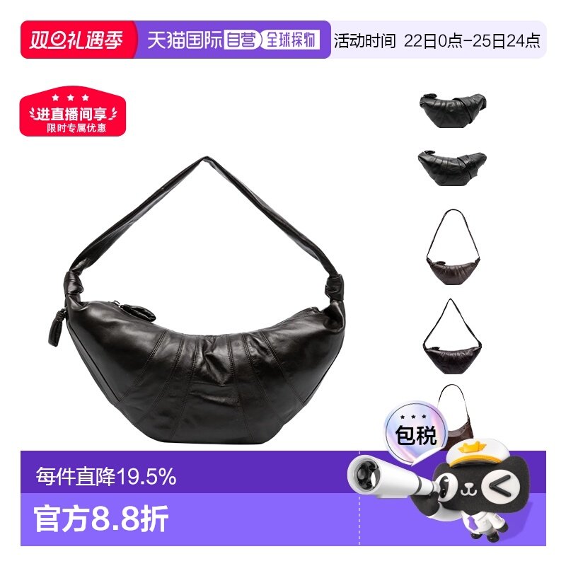 海外直邮Lemaire Croissant羊皮革牛角包可颂包单肩包男女同款