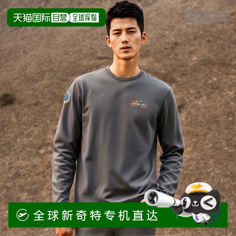 欧洲直邮PATAGONIA 轻质 UNITY FITZ WILDRISE CREW 灰色棉质质男