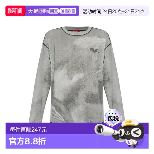 欧洲直邮diesel 男士 上装T恤